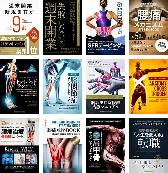 グラフィックデザインの制作実績の一部